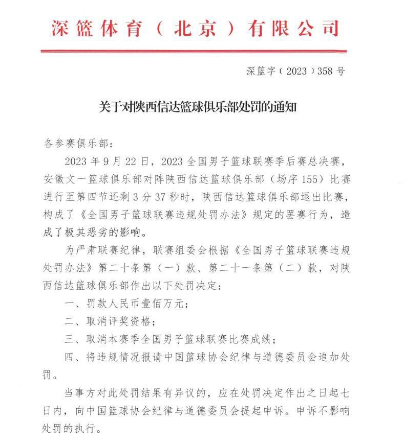 我们所能做的全部就是尝试去赢下比赛，拿出我们最好的表现。